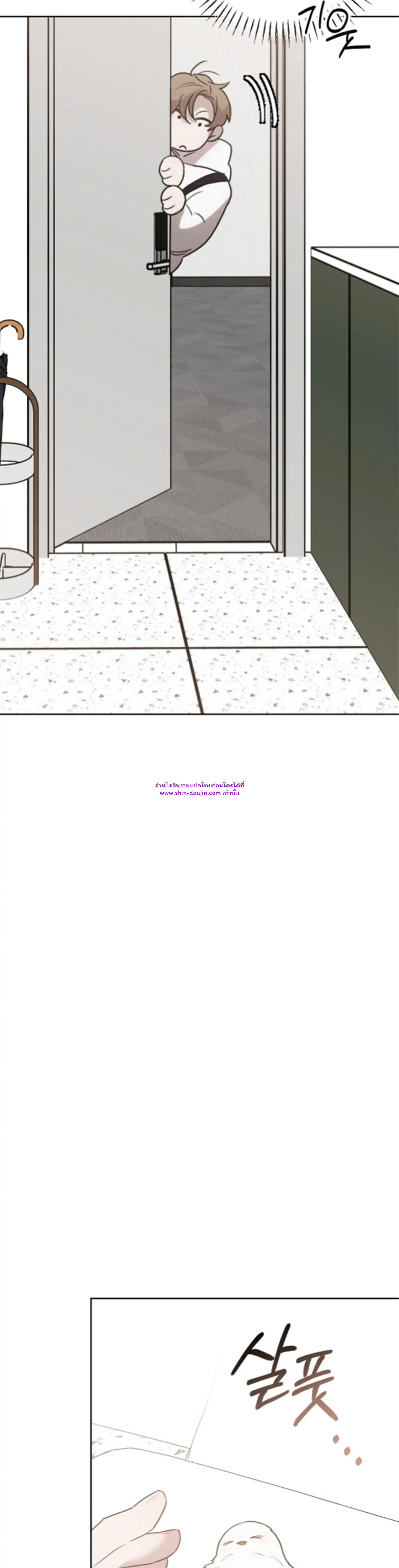 Don’t Press the Button EP 27